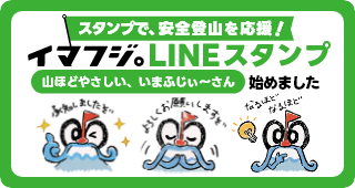 LINE STAMP