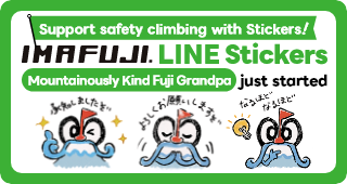 LINE STAMP