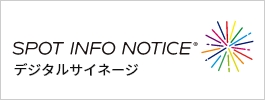 イマ鉄