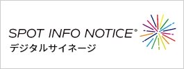 イマ鉄